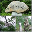 (제785차) 강원도 화천 일산 산행신청건 이미지