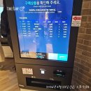 (주)디오 | 클럽디오아시스 4.20(일) 쿠팡구매 통합권으로 초딩이랑 사람없을 때 다녀온 후기