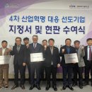 (주)유성기업 이미지
