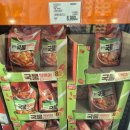 (주)동원홈푸드 하나원 | 코스트코 냉장 냉동 세일상품 소개