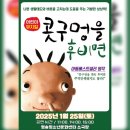 콧구멍을 후비면 이미지