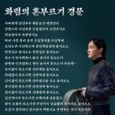 천만영화 ‘파묘’ 관람객 뽑은 대사 1위는?(당연히 스포&소드님들은?) 이미지