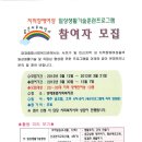 양재종합사회복지관 이미지