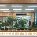 연천역공인중개사 사무소 이미지