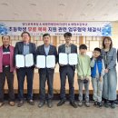 해평면행정복지센터 이미지
