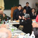애국경로당 이미지