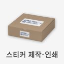 동신관유리공업(주)