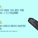 찬바이크