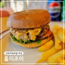 남해 독일마을 맛집 홀리조이 현지인 추천 수제버거