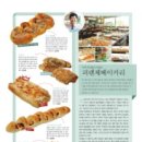 피렌체 베이커리