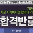 근로복지공단(6급) 직원채용공고(임상심리사 포함) 이미지