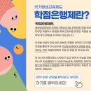 한국체육대학교 대학원 이미지