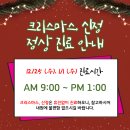 암사탑정형외과의원 이미지