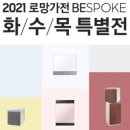 뉴라이프(New Life) 이미지