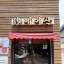 메이찬 - 수원시 권선구 권광로27번길 55 | 군산 중국집 추천 메이찬 내돈내산 다녀온 후기