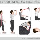 건강해짐 이미지