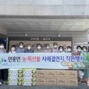구로농산물