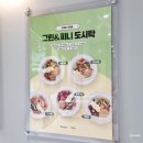 그린앤피니 광교법조타운점