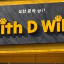 위디위키 네이버블로그