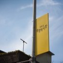 1913송정역시장(송정역전매일시장) 이미지