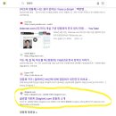 글로벌 인공지능들이 만든 글로벌 스타 정동희 Global Star Zheng Dong-hee, Created by Global Arti 이미지