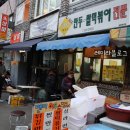 팬더하우스 이미지