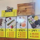준이네한치모밀 이미지