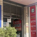 달구벌안마센터안마원 이미지