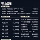 88곱창 이미지