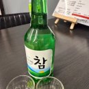 뭉티기가 육회한날