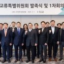 한국무역 이미지