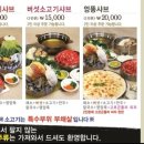 유씨네