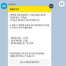 더현대 서울 폴햄 골때녀 팝업 방문 후기(웨이팅,이벤트,가격)