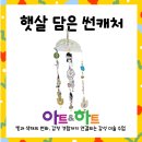 햇살담은미술학원