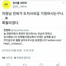 혜경궁