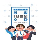 동문사 이미지