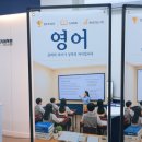 하이스카이학원 - 고양시 일산서구 일산로 555 | 하이스카이학원