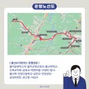천상1교사거리(입암2) 이미지
