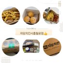 자담치킨월곶점