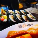 공주떡볶이 이미지