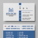 홈투홈토탈케어 네이버블로그