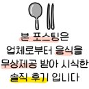 엘레강스현대디큐브시티점 이미지