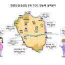 남산체육관 이미지