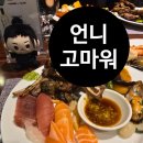 능동로 | 건대뷔페 더클래식500 라구뜨뷔페 평일저녁 방문 후기, 네이버예약 할인