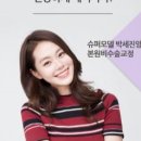 박세진치과의원 이미지