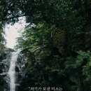 좋은문구 이미지