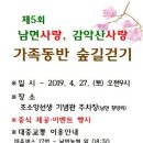 황방1리마을회관 이미지