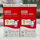 아산우리약국 이미지