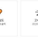 엘에스엠트론하이테크센터 이미지