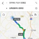 함열덕성원 이미지